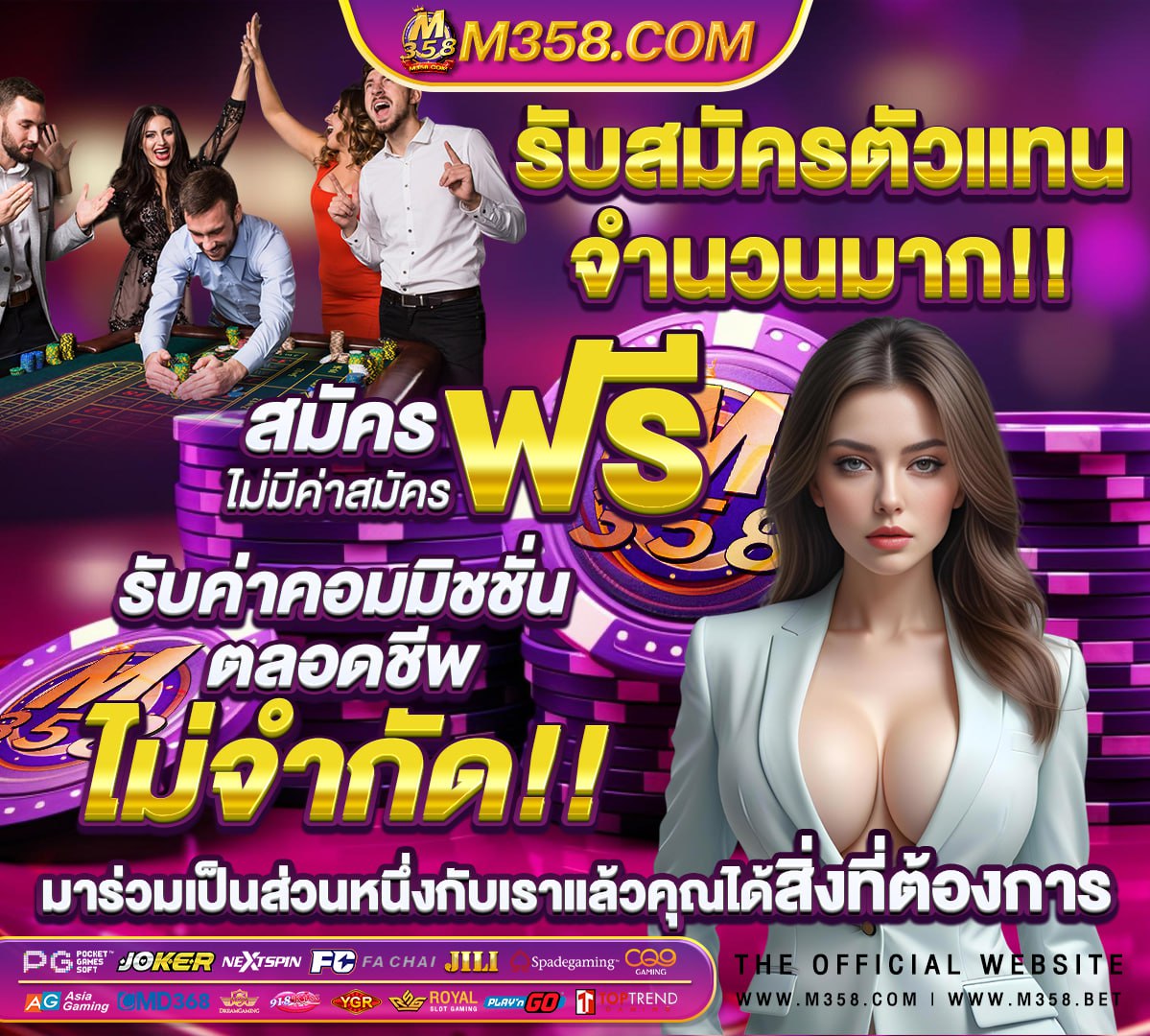 เว็บสล็อต วอลเลท